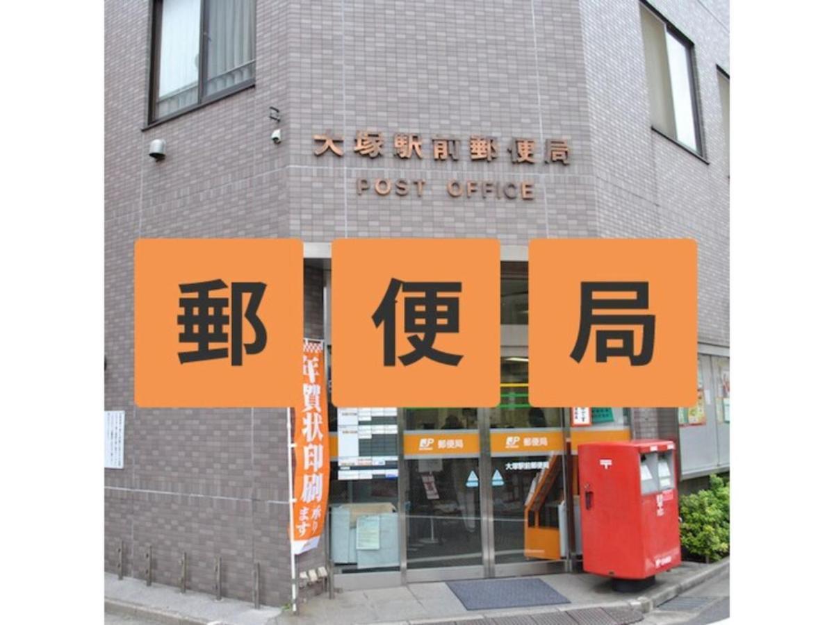Hotel Suntargas Otsuka - Vacation Stay 08513V Tokyo Exterior photo